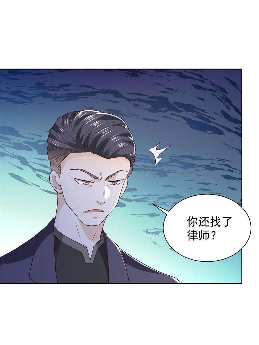 摊牌了，我全职业系统！438 来斗法