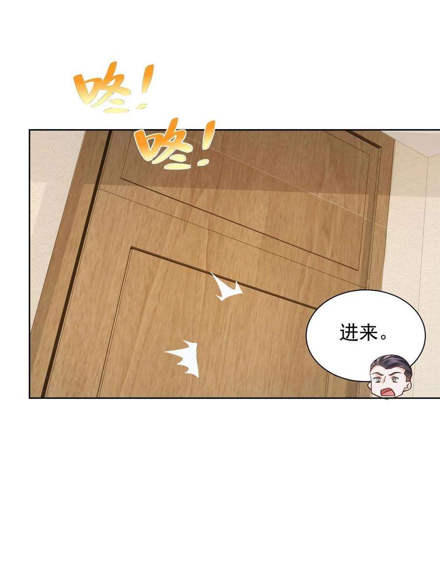 摊牌了，我全职业系统！438 来斗法