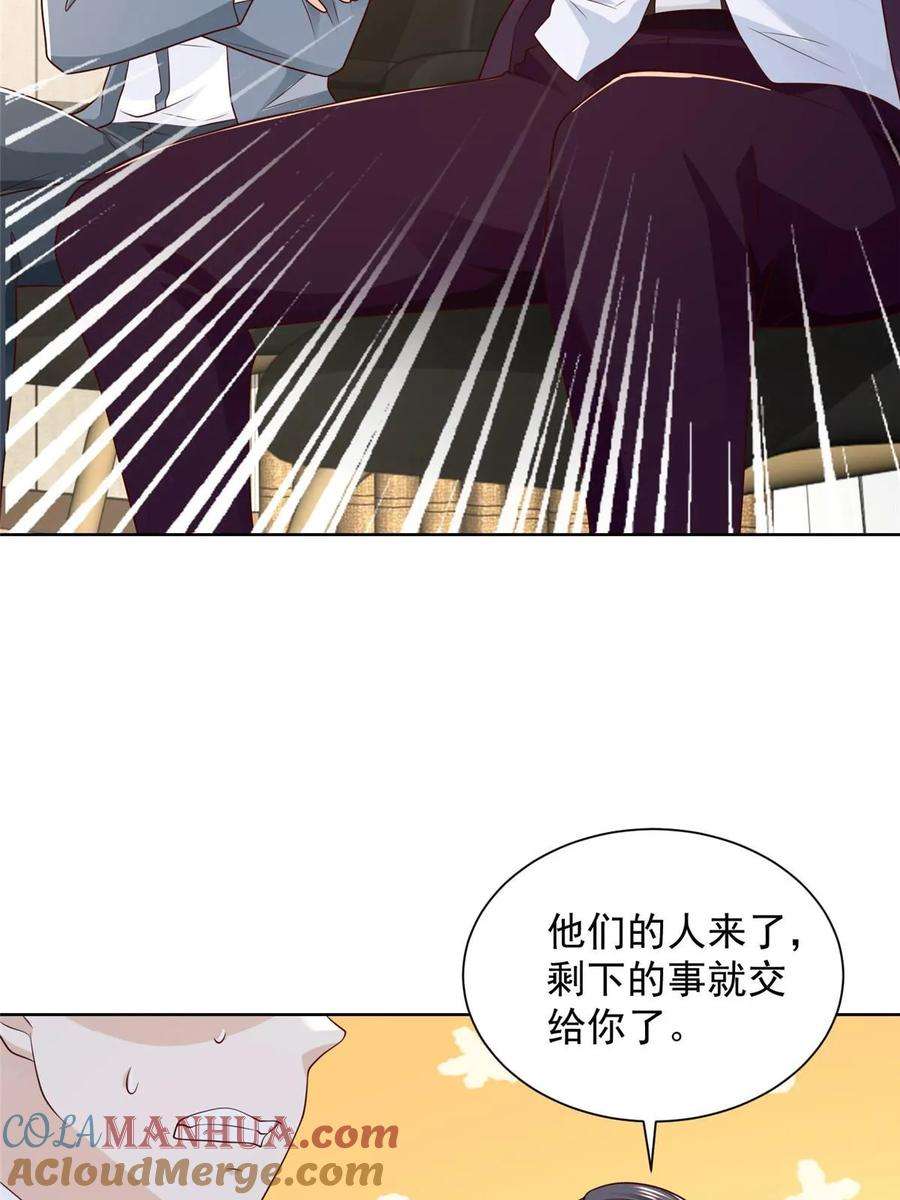 摊牌了，我全职业系统！438 来斗法