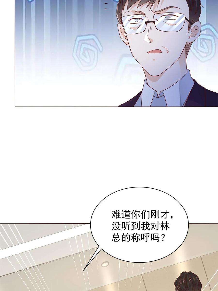 摊牌了，我全职业系统！438 来斗法