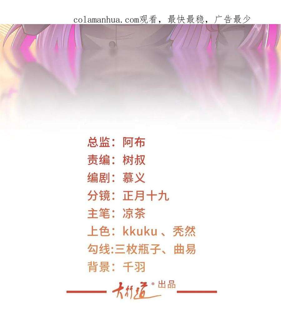 摊牌了，我全职业系统！439 是打官司还是调解