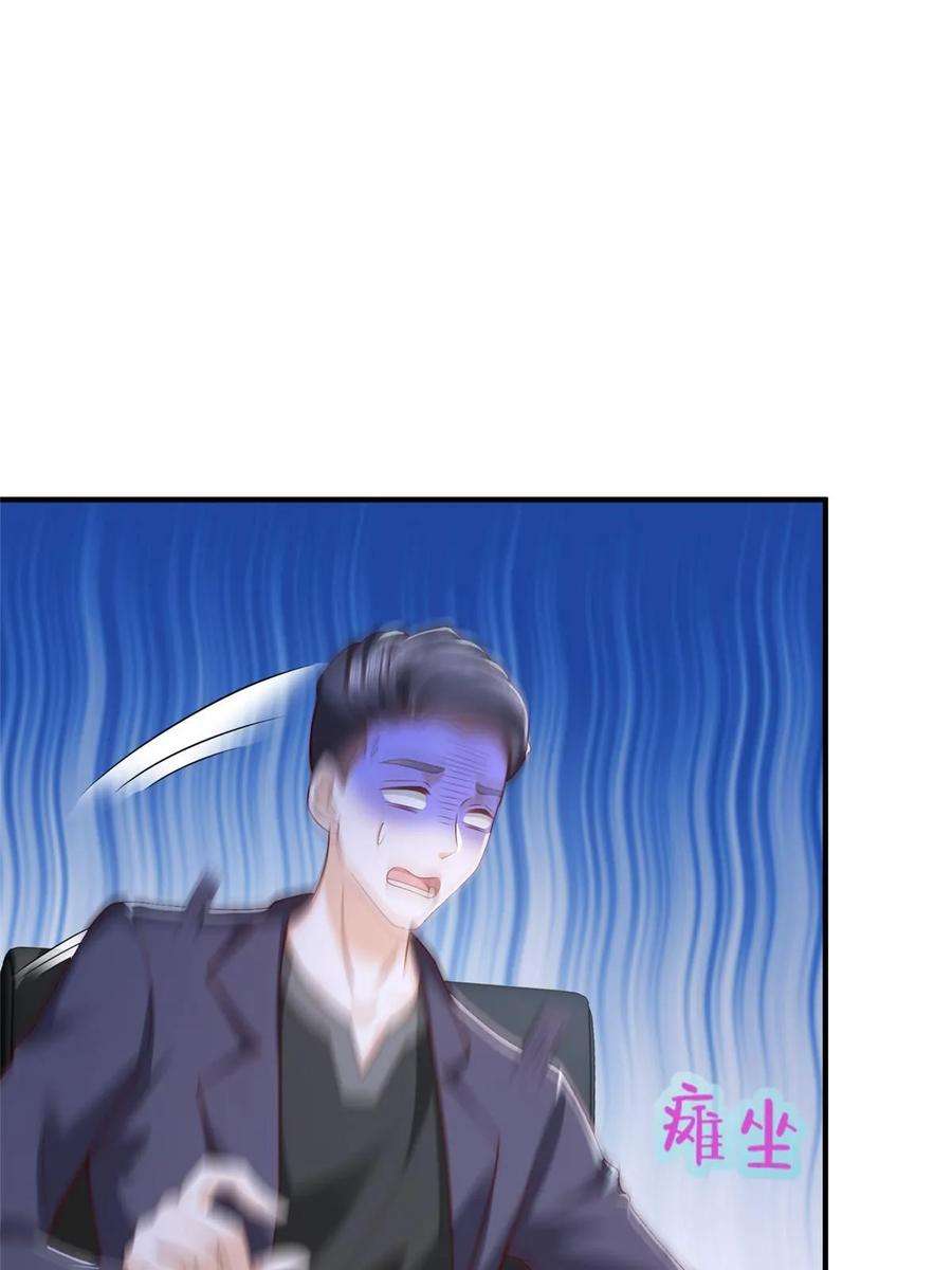 摊牌了，我全职业系统！439 是打官司还是调解