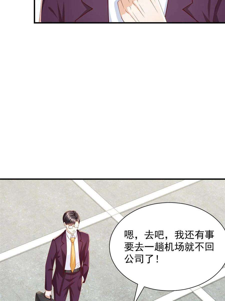 摊牌了，我全职业系统！439 是打官司还是调解