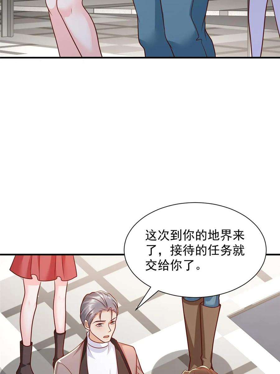 摊牌了，我全职业系统！439 是打官司还是调解