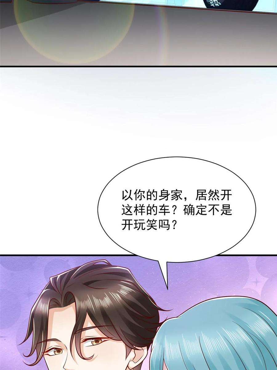摊牌了，我全职业系统！439 是打官司还是调解
