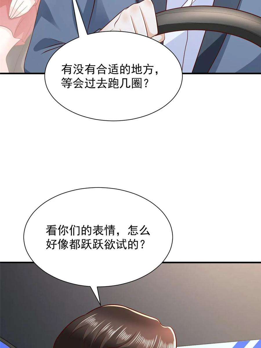 摊牌了，我全职业系统！439 是打官司还是调解