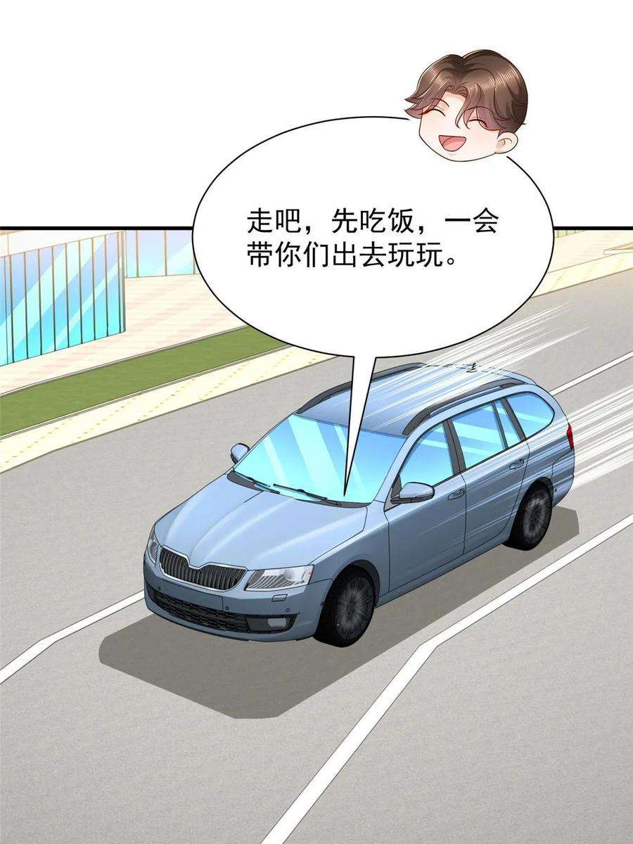 摊牌了，我全职业系统！439 是打官司还是调解