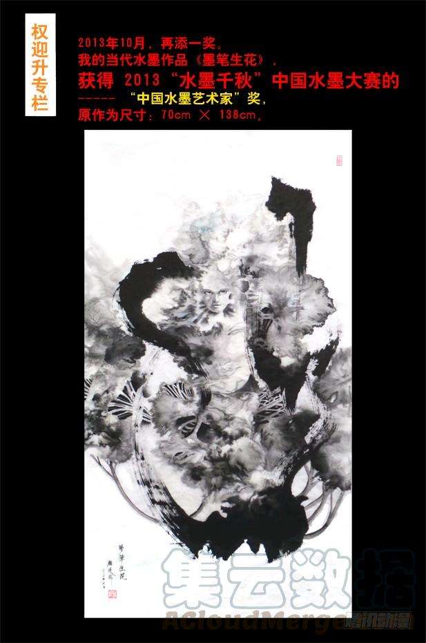 中国惊奇先生（神鬼七杀令）金钱社会