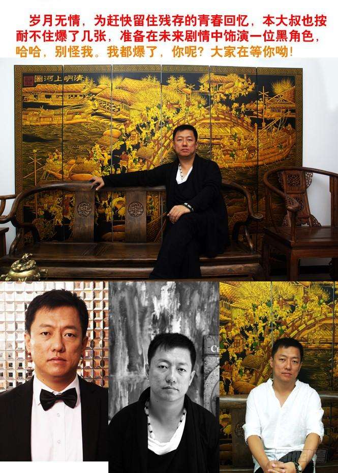 中国惊奇先生（神鬼七杀令）54 鬼城