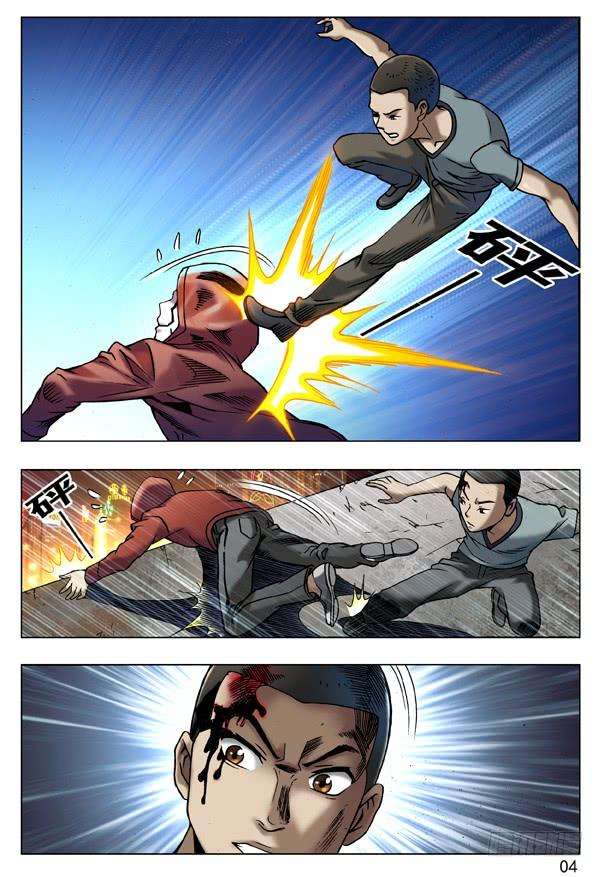 中国惊奇先生（神鬼七杀令）74 流氓打法