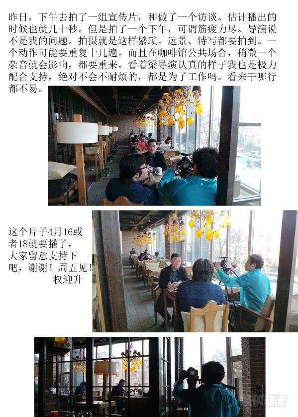 中国惊奇先生（神鬼七杀令）83 亲密接触