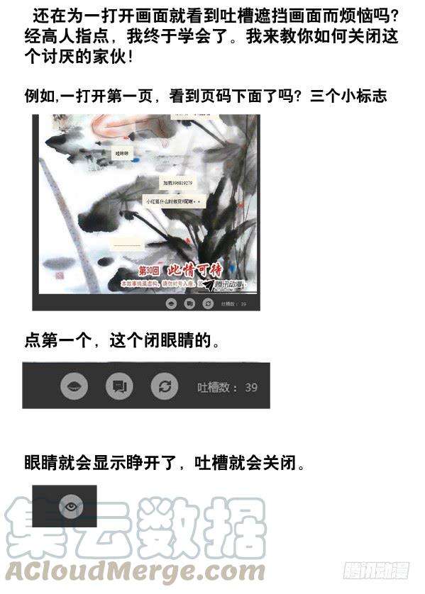 中国惊奇先生（神鬼七杀令）91 养尸