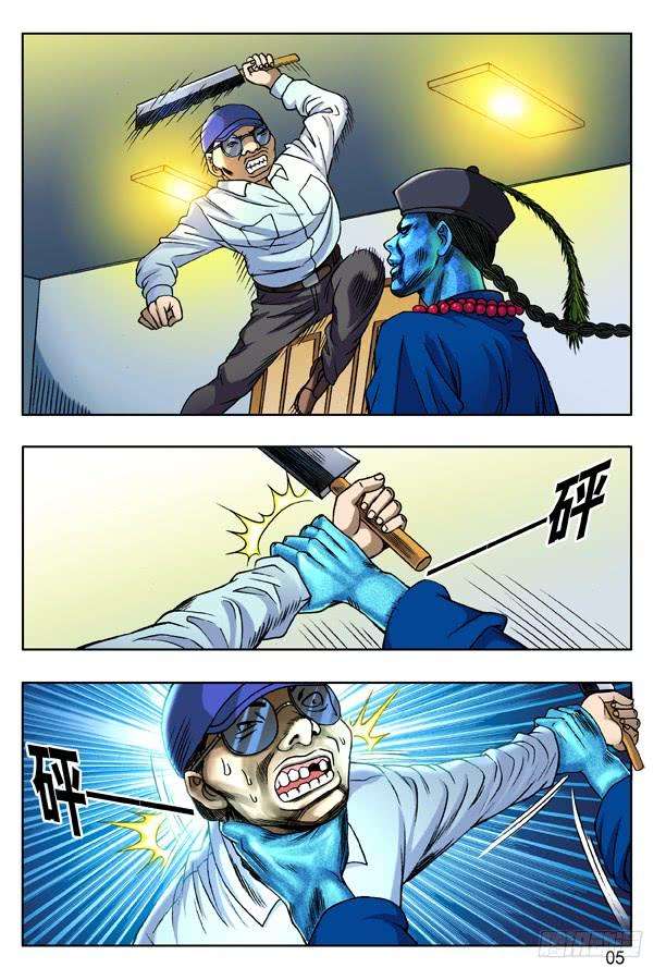 中国惊奇先生（神鬼七杀令）134 布阵