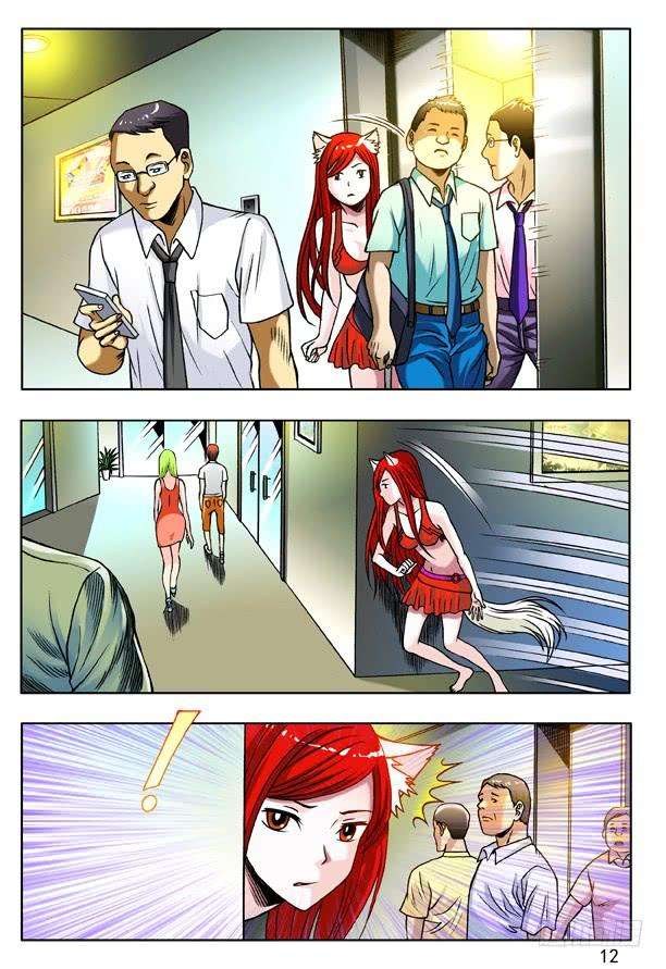 中国惊奇先生（神鬼七杀令）147 身陷魔窟