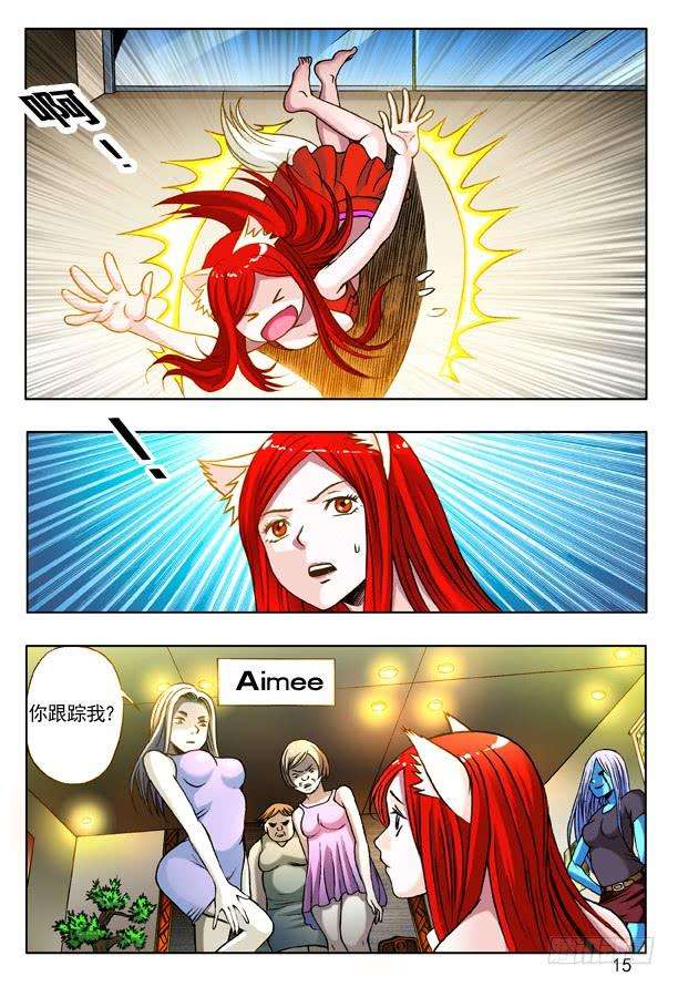 中国惊奇先生（神鬼七杀令）147 身陷魔窟