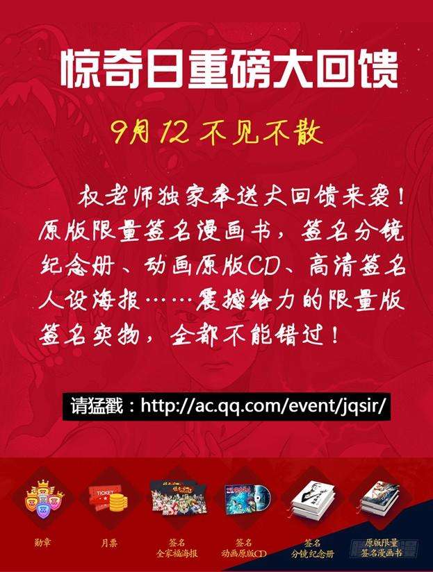 中国惊奇先生（神鬼七杀令）151 开瓢儿