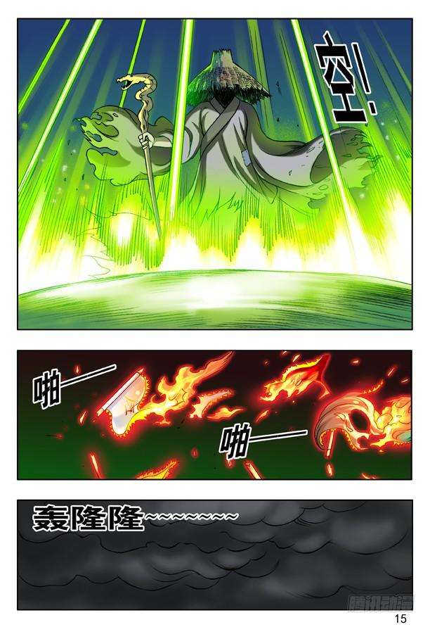 中国惊奇先生（神鬼七杀令）153 破解封印