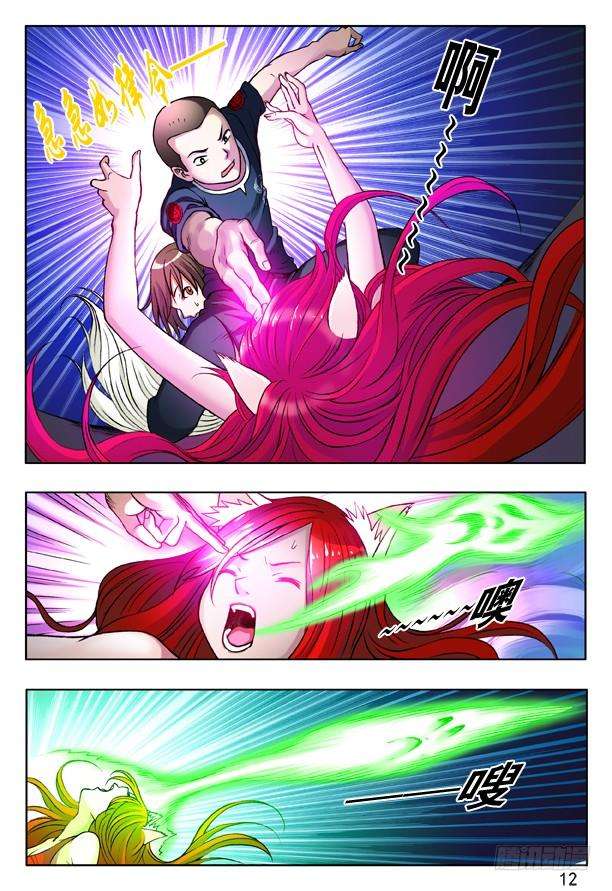 中国惊奇先生（神鬼七杀令）159 惹到我头上啦！