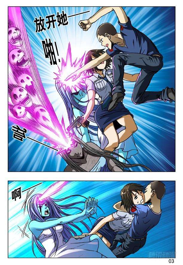 中国惊奇先生（神鬼七杀令）170 金刚尸