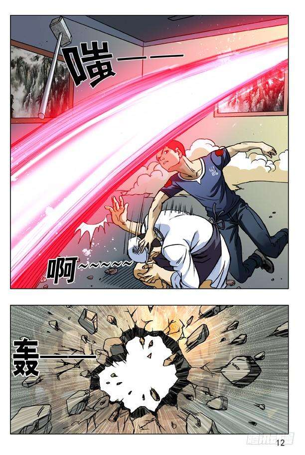 中国惊奇先生（神鬼七杀令）171 早产儿