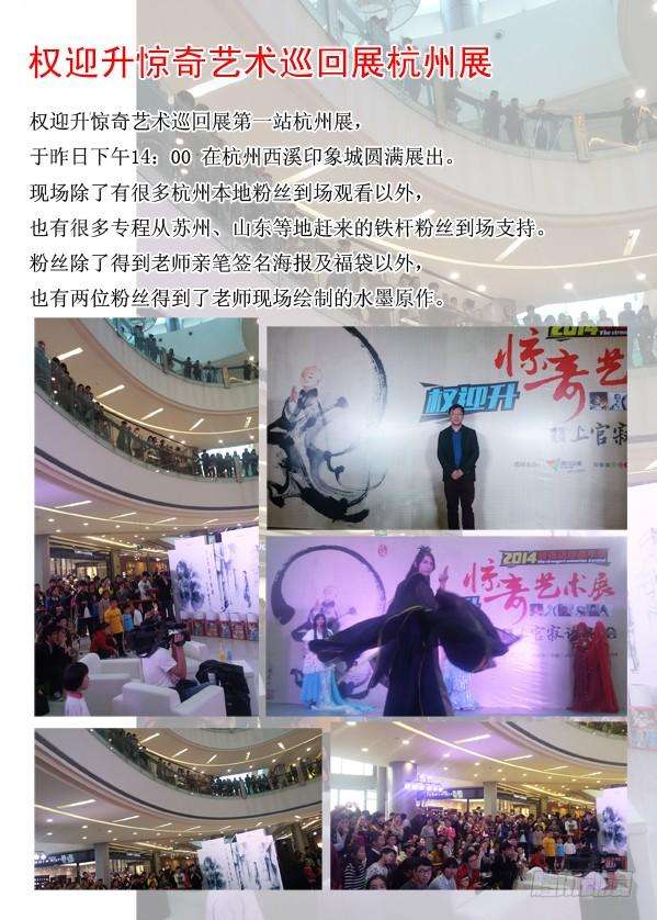 中国惊奇先生（神鬼七杀令）179 正邪不两立