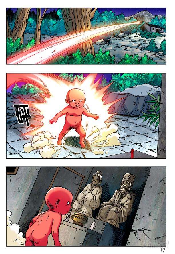 中国惊奇先生（神鬼七杀令）181 从情人到仇人