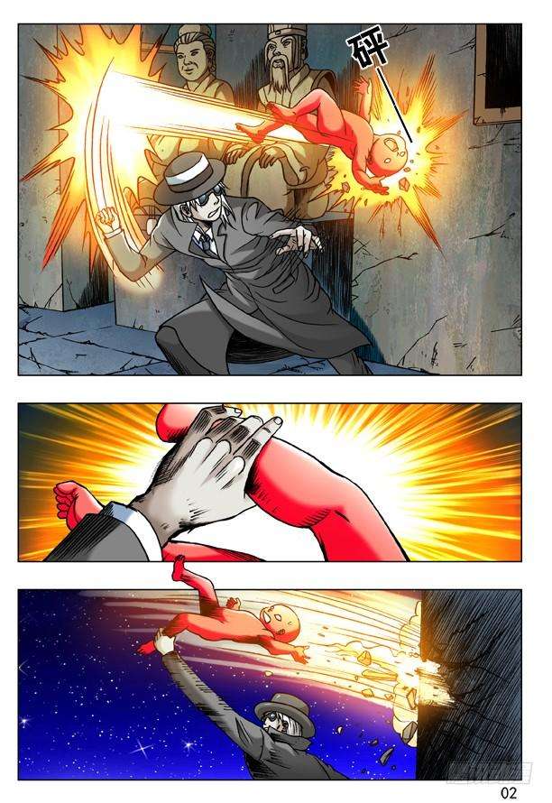 中国惊奇先生（神鬼七杀令）182 天长地久有时尽