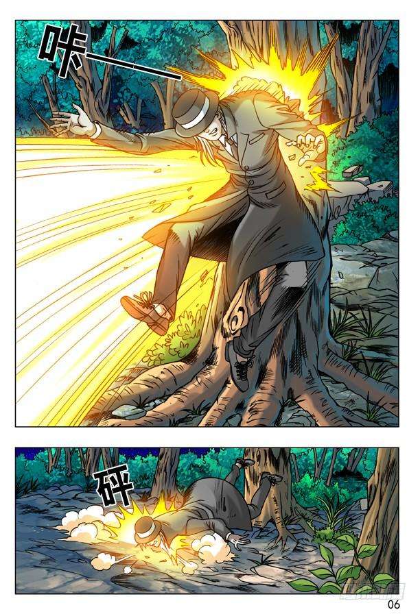 中国惊奇先生（神鬼七杀令）182 天长地久有时尽