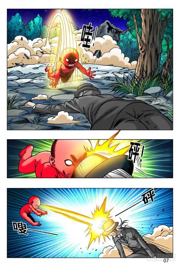 中国惊奇先生（神鬼七杀令）182 天长地久有时尽