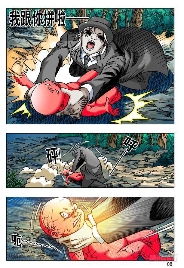 中国惊奇先生（神鬼七杀令）182 天长地久有时尽