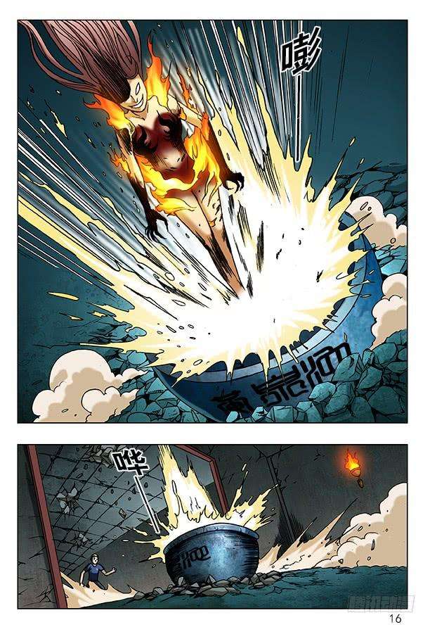 中国惊奇先生（神鬼七杀令）186 误入黄泉池