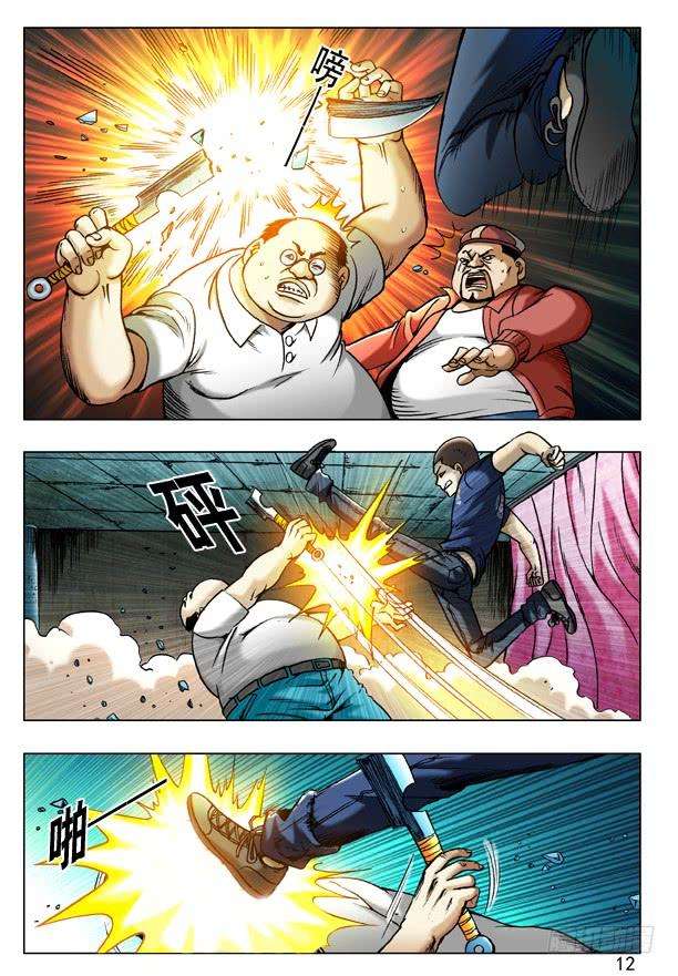 中国惊奇先生（神鬼七杀令）189 赶尽杀绝