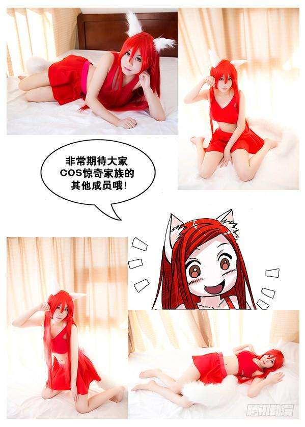 中国惊奇先生（神鬼七杀令）233 奔跑吧 孩纸！