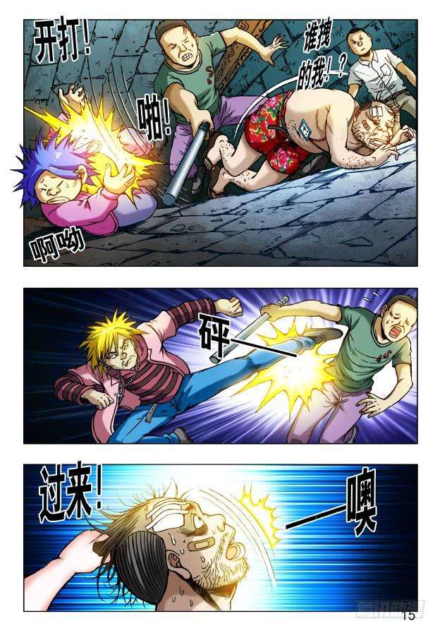 中国惊奇先生（神鬼七杀令）235 她是我的人！