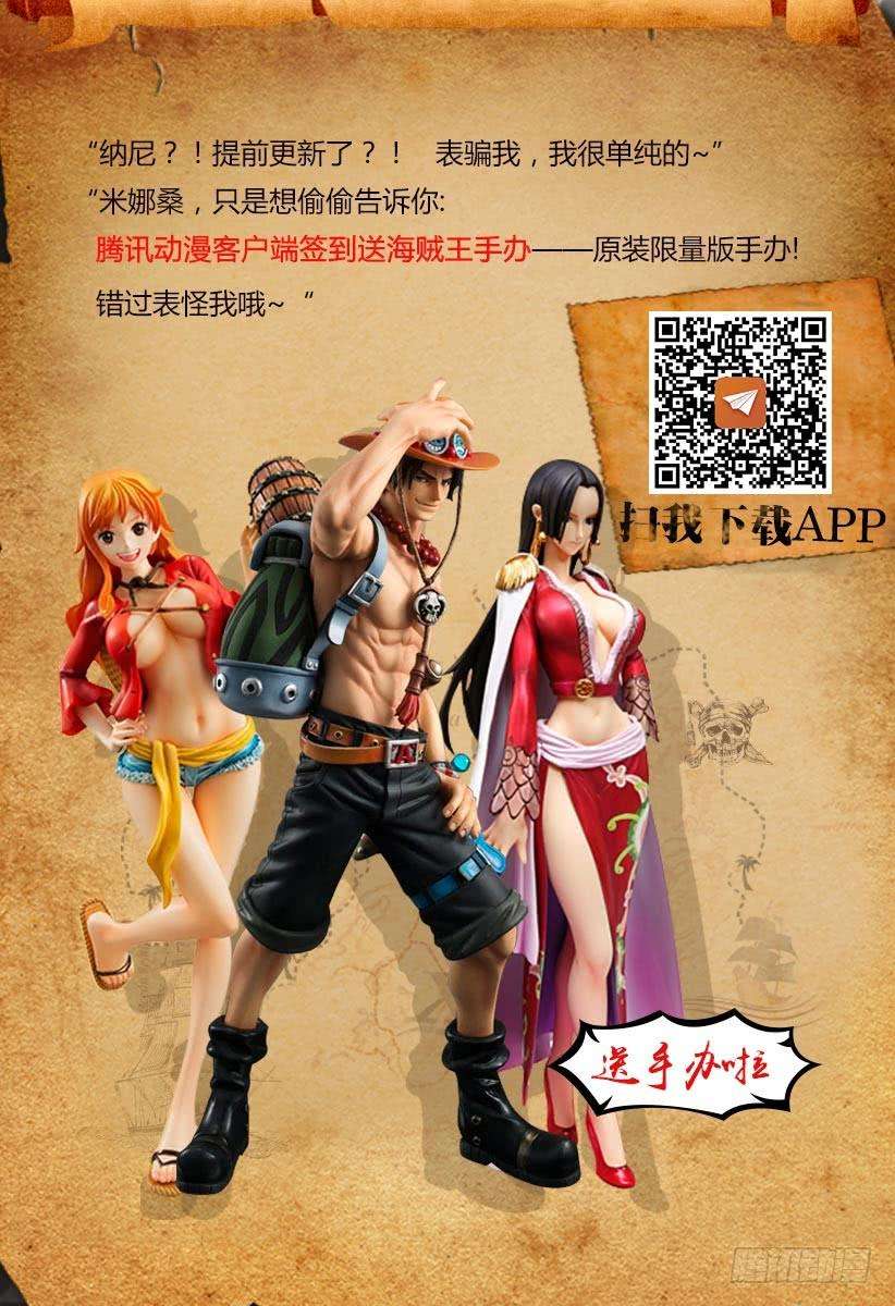 中国惊奇先生（神鬼七杀令）238 忍者