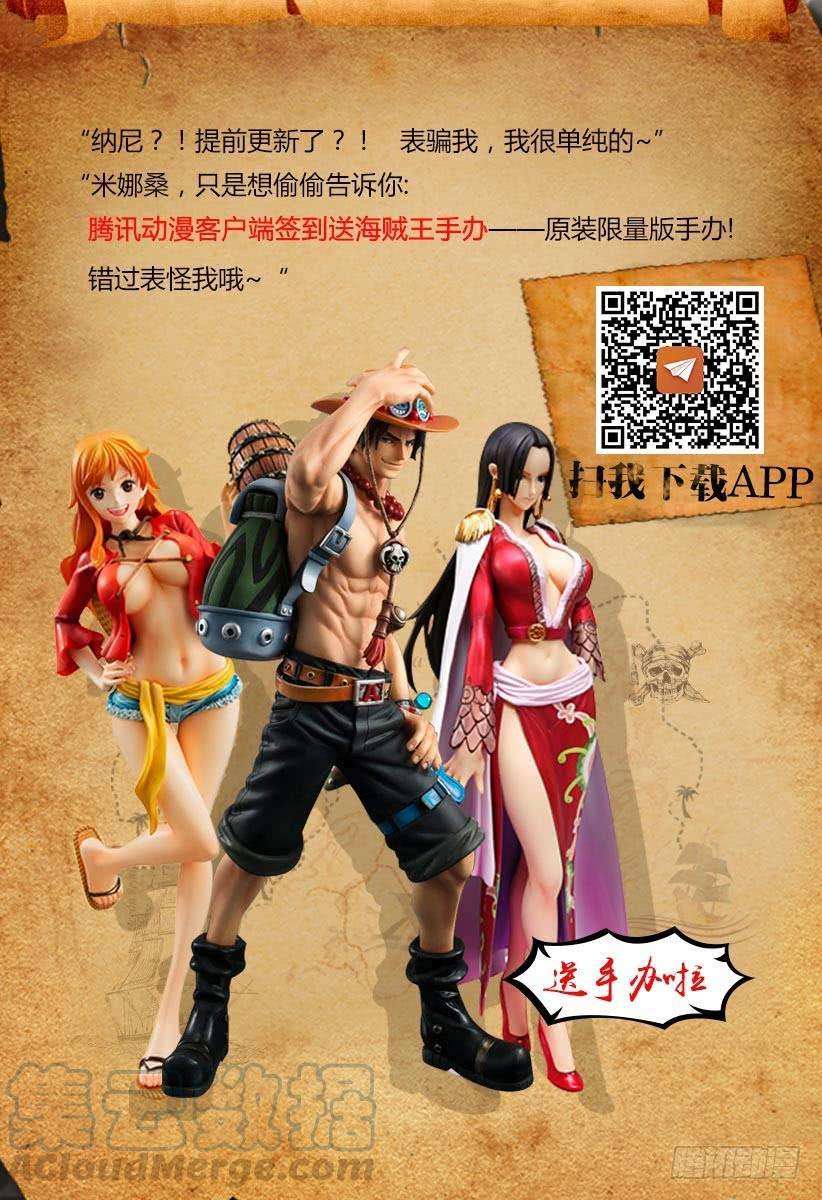 中国惊奇先生（神鬼七杀令）239 直捣黄巢