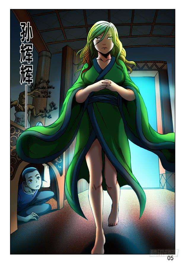 中国惊奇先生（神鬼七杀令）245 密室