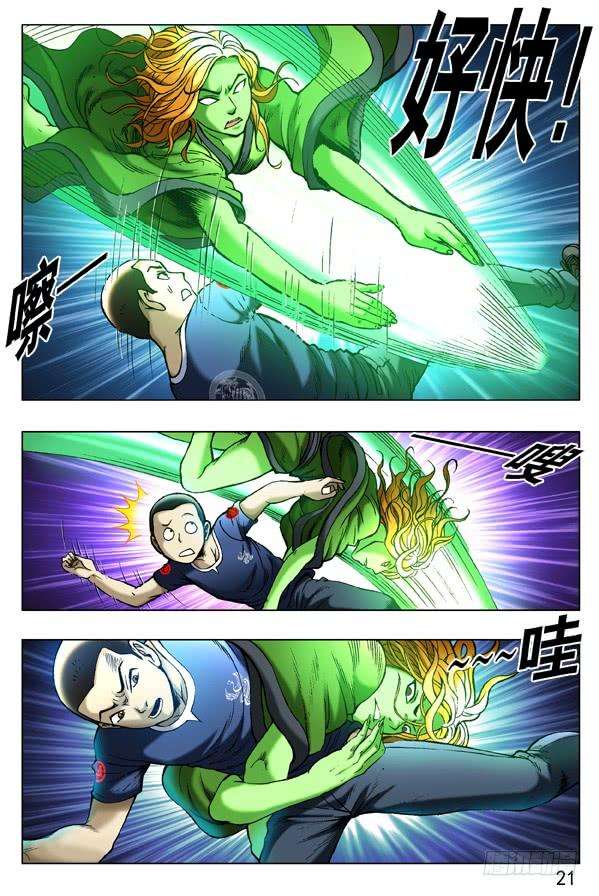 中国惊奇先生（神鬼七杀令）249 师父加身