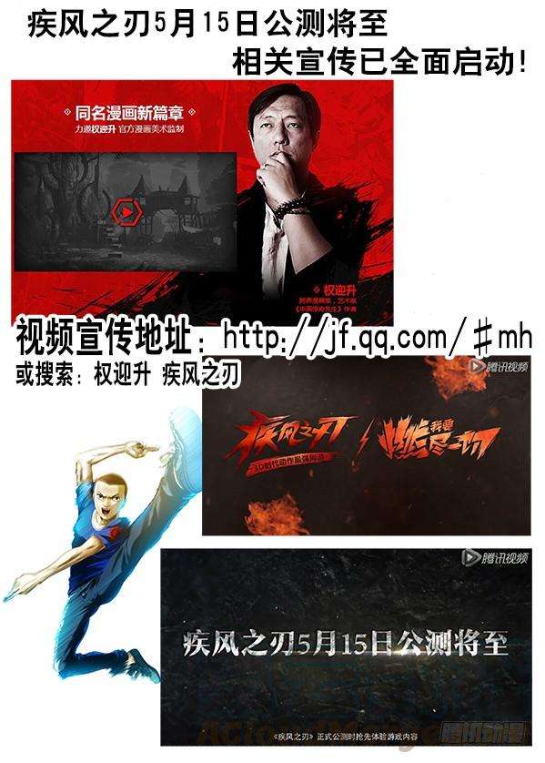 中国惊奇先生（神鬼七杀令）251 看谁关系硬！