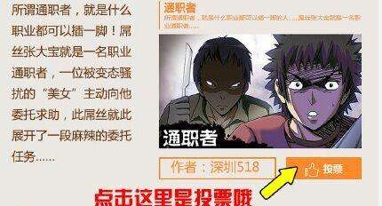 中国惊奇先生（神鬼七杀令）263 相亲