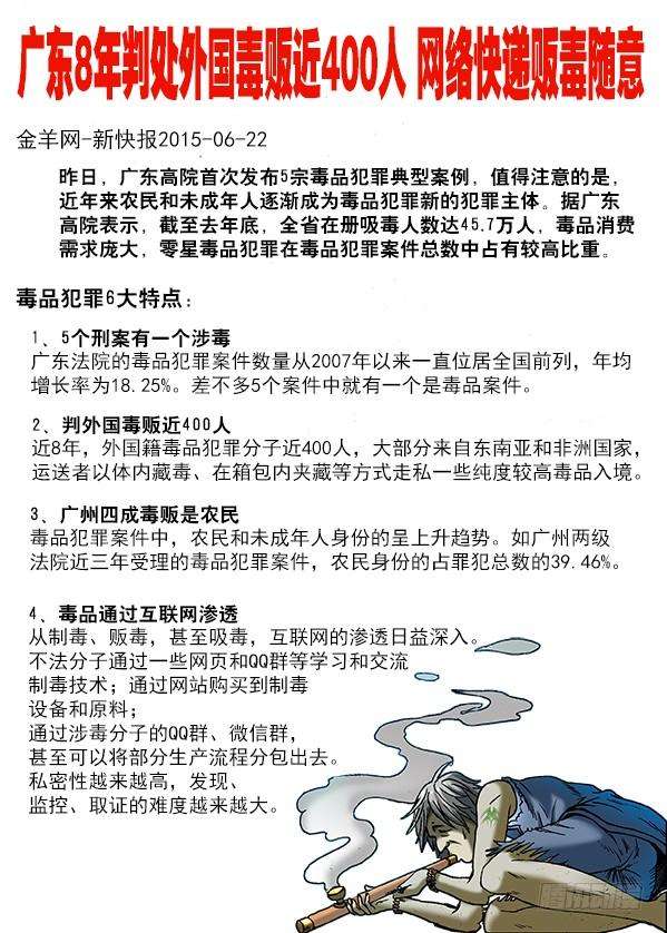 中国惊奇先生（神鬼七杀令）269 就这性格