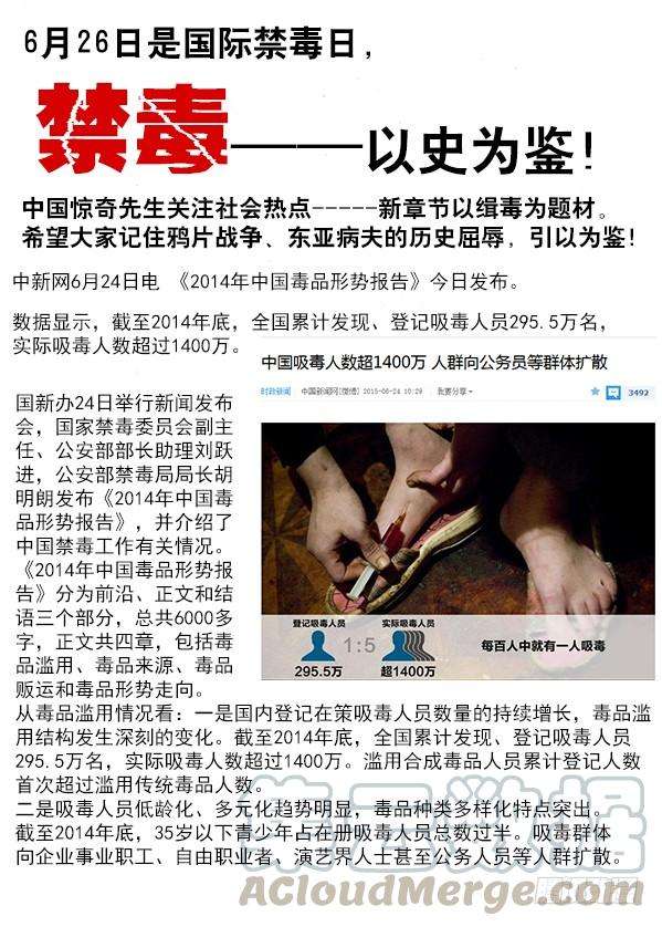 中国惊奇先生（神鬼七杀令）271 浪人刺客