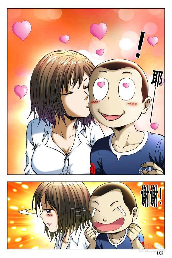 中国惊奇先生（神鬼七杀令）278 恶是你爹