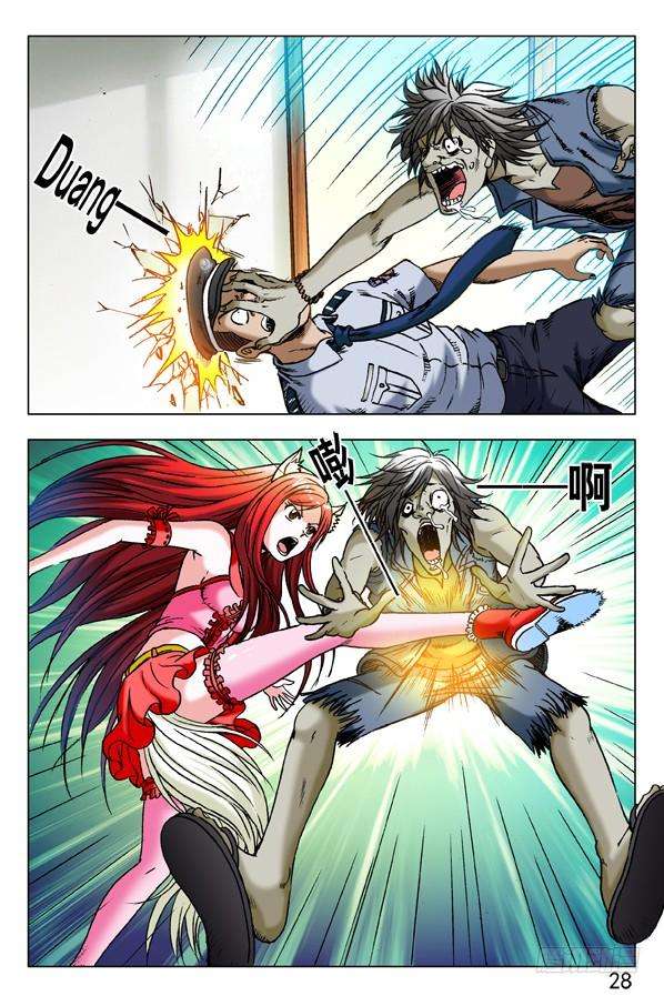 中国惊奇先生（神鬼七杀令）284 被举报