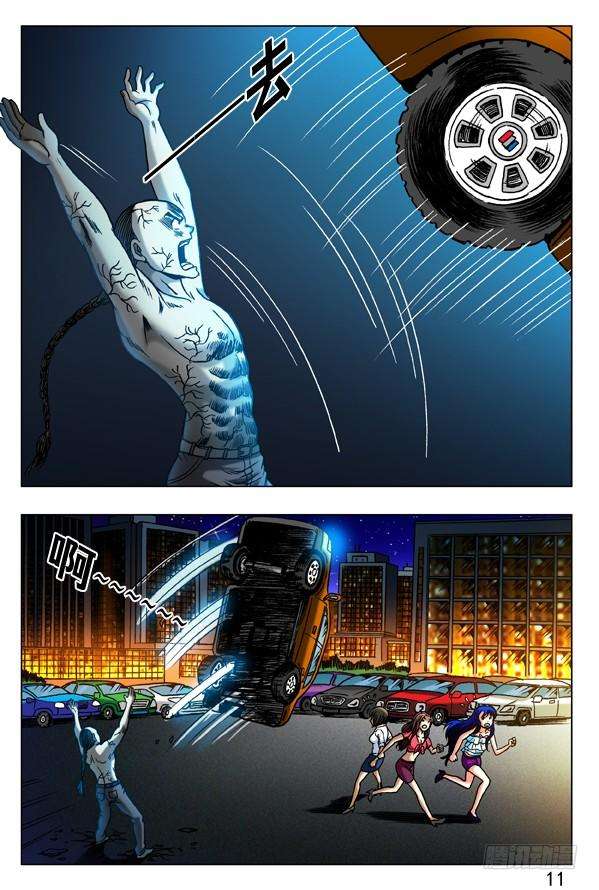 中国惊奇先生（神鬼七杀令）308 姐妹都拼了