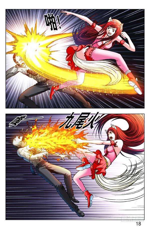 中国惊奇先生（神鬼七杀令）309 小狐狸怒战僵哥