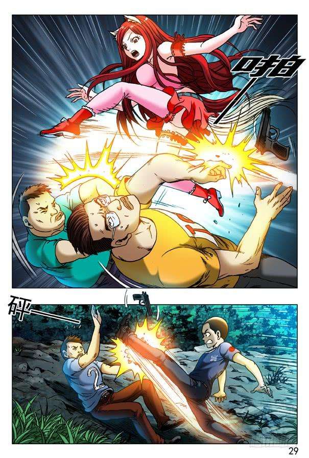 中国惊奇先生（神鬼七杀令）317 七星索魂阵