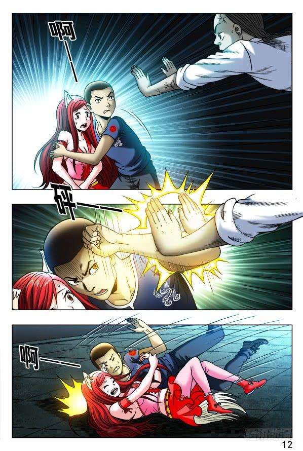 中国惊奇先生（神鬼七杀令）333 狼狈为奸