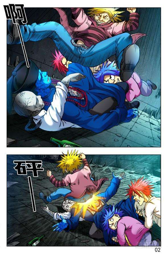 中国惊奇先生（神鬼七杀令）339 高压线