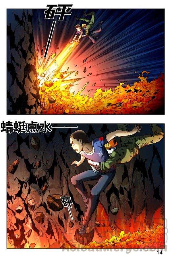 中国惊奇先生（神鬼七杀令）355 少阳哥在等你